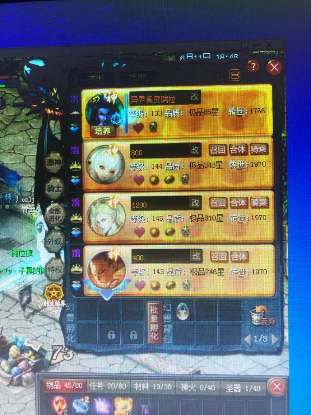 嗨喽起来