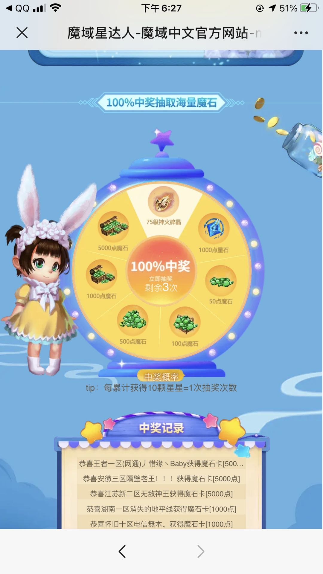 嗨喽起来