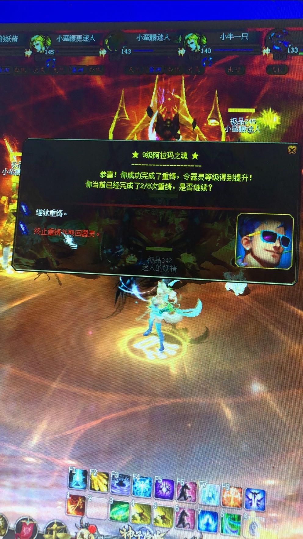 嗨喽起来