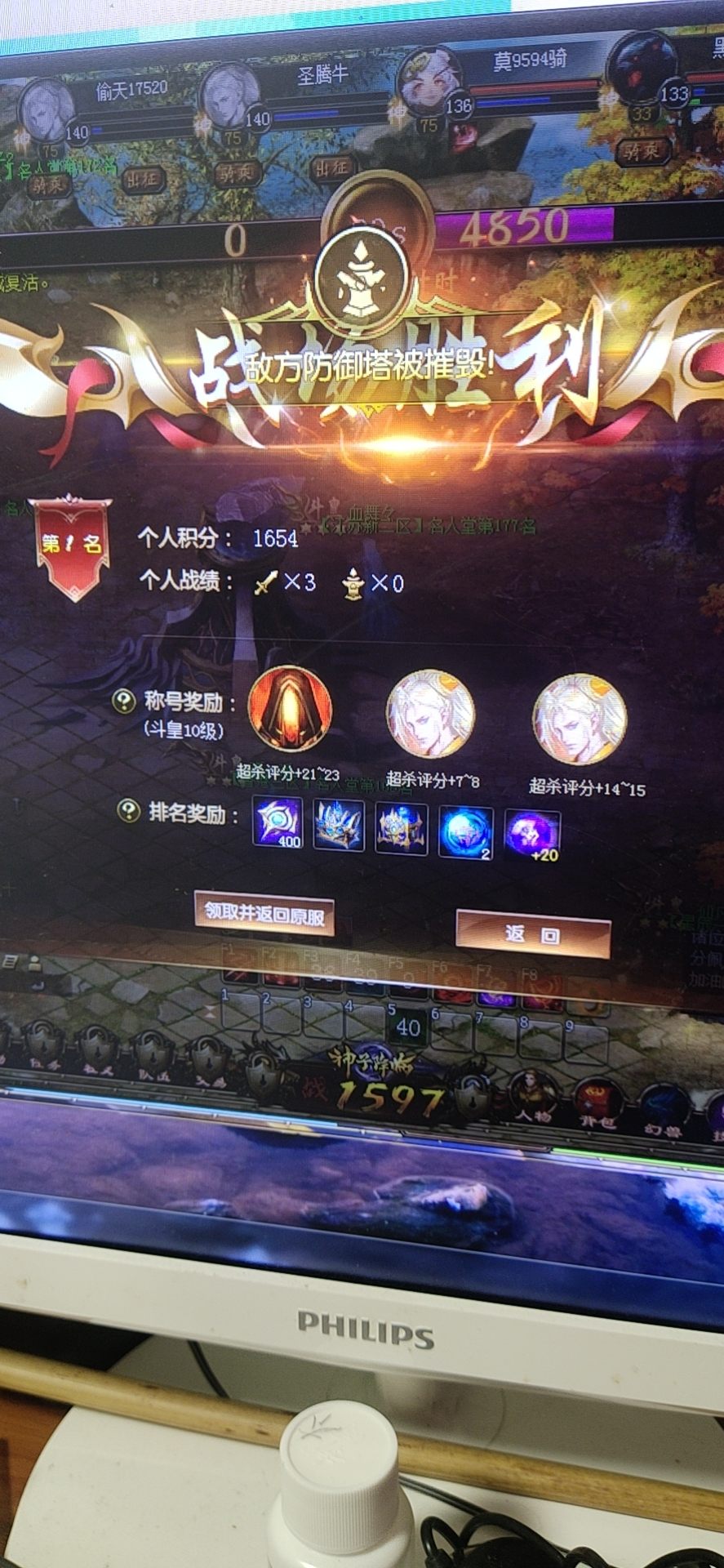 6不6