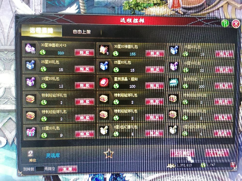 快来看看