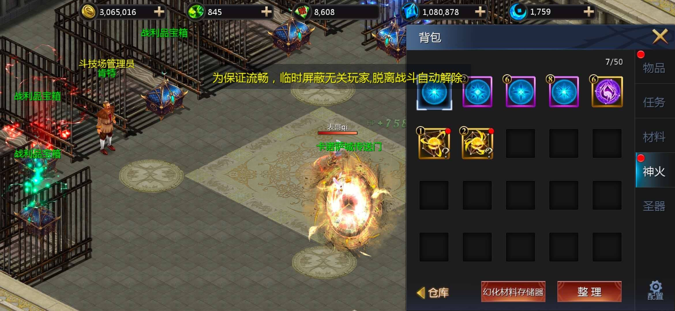 不灭来了