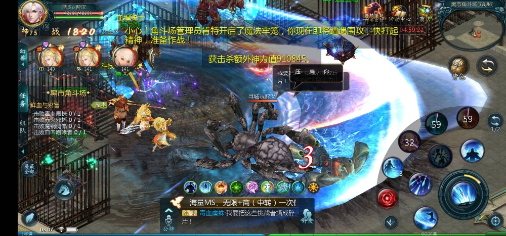 牛气外露