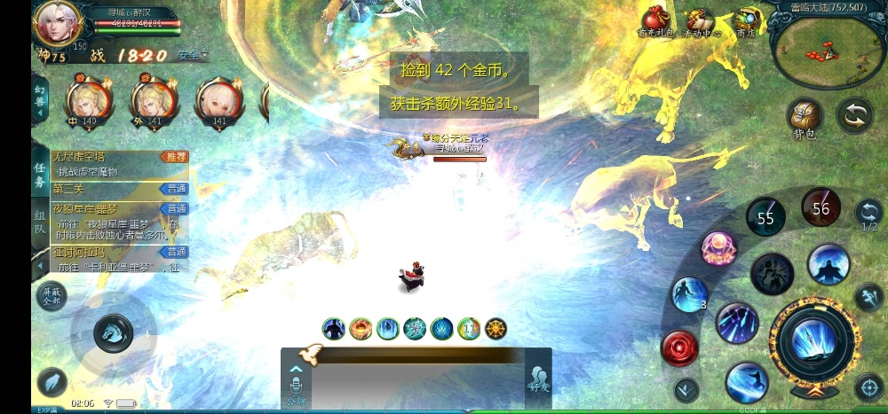 牛气外露