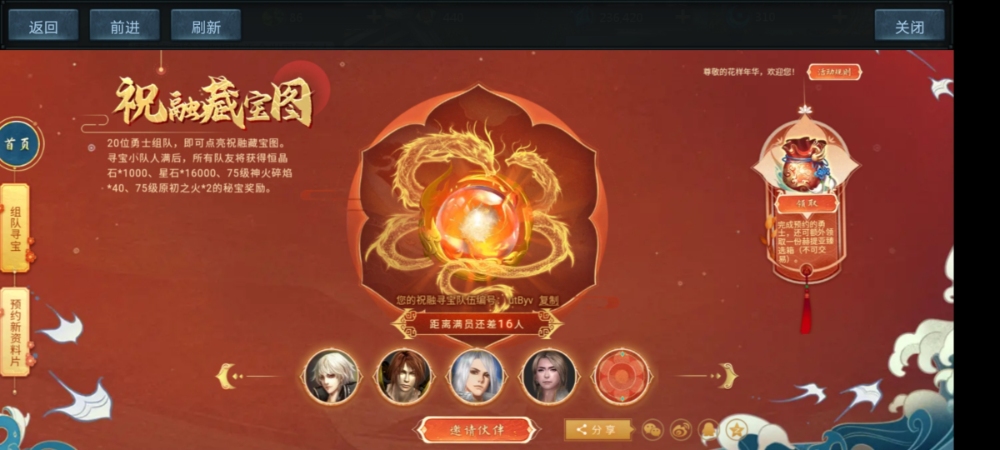 咋玩