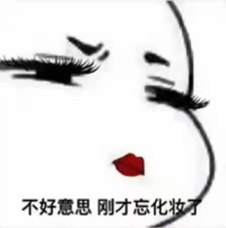 基操