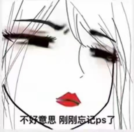 基操