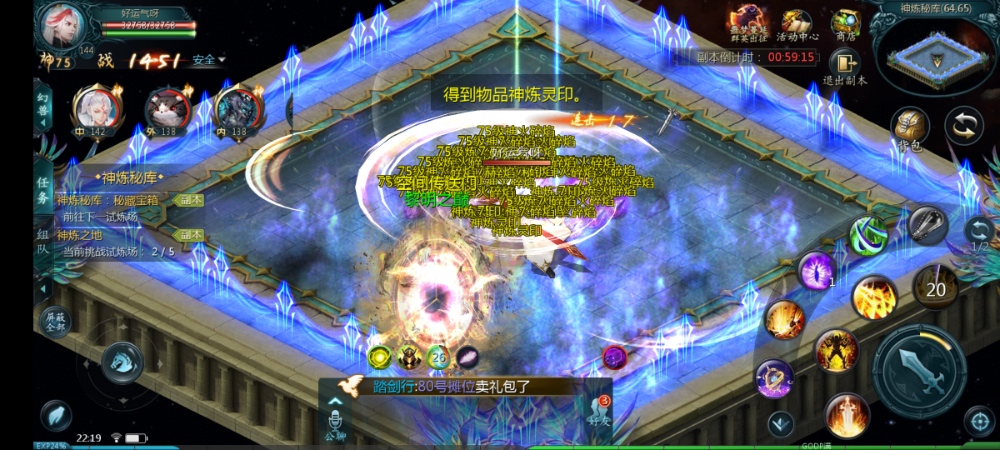 签到