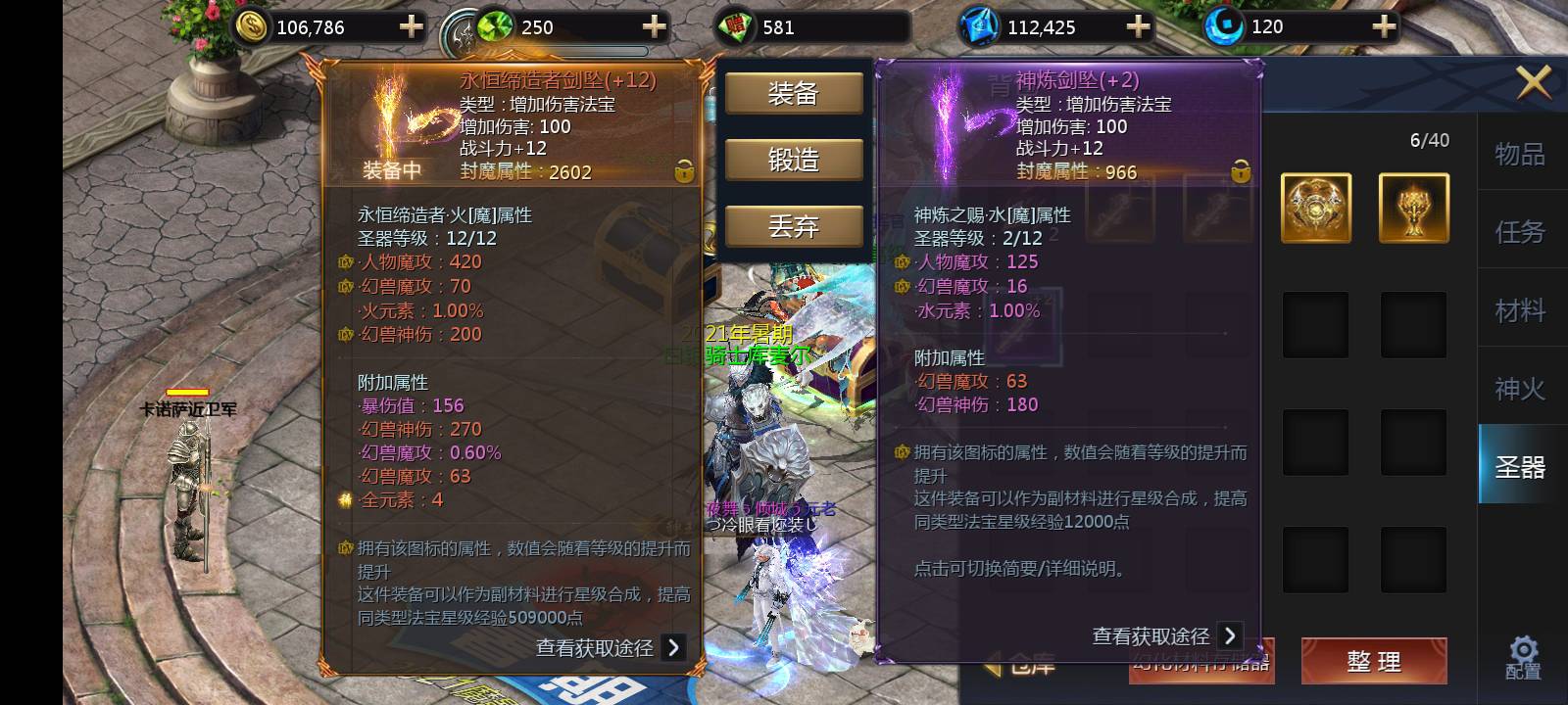 每日一发