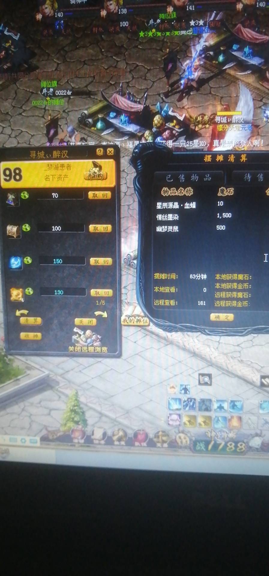 点赞