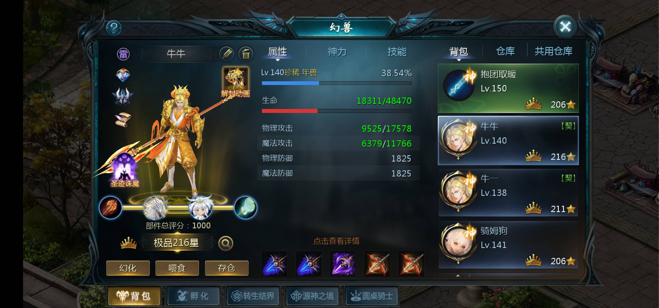 点赞