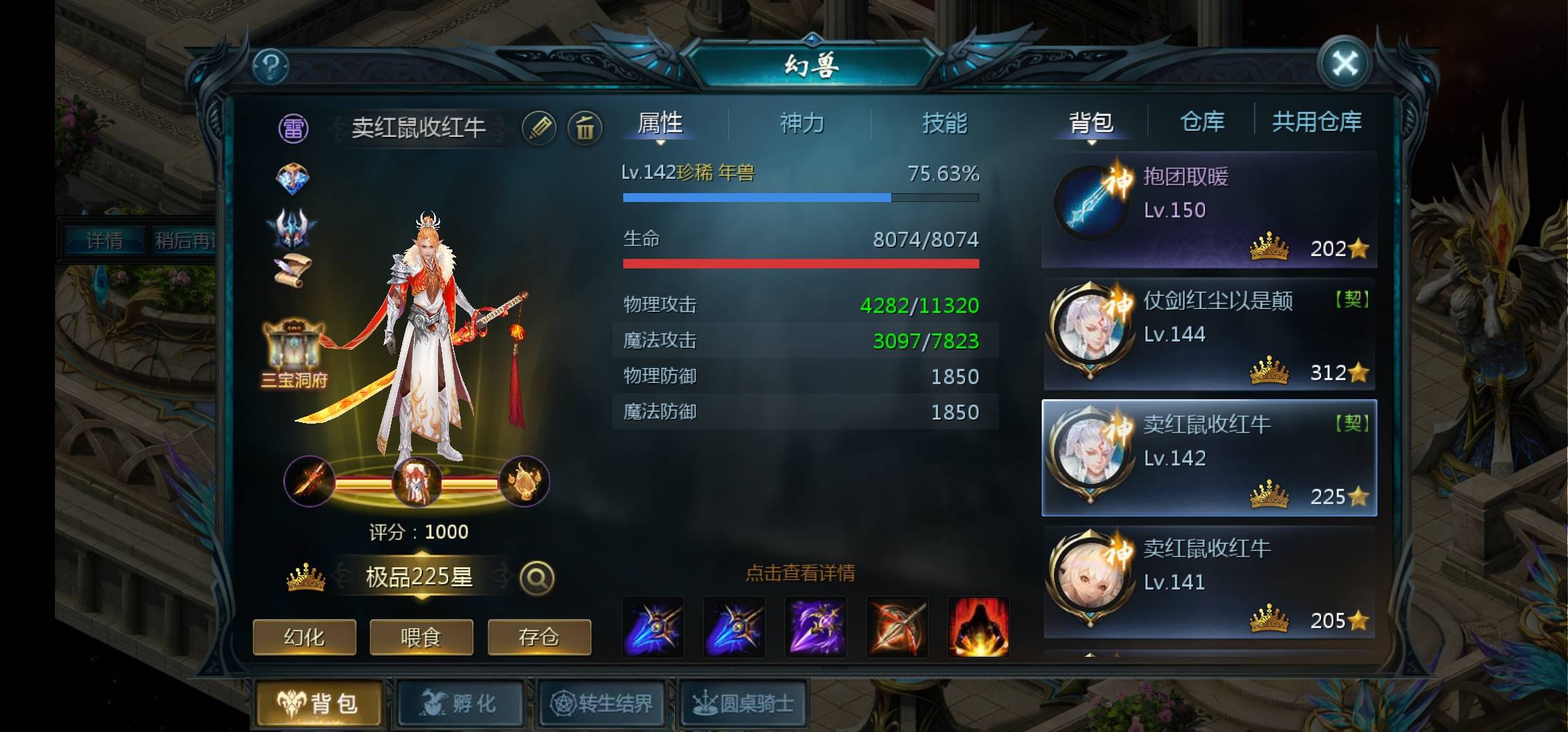 点赞