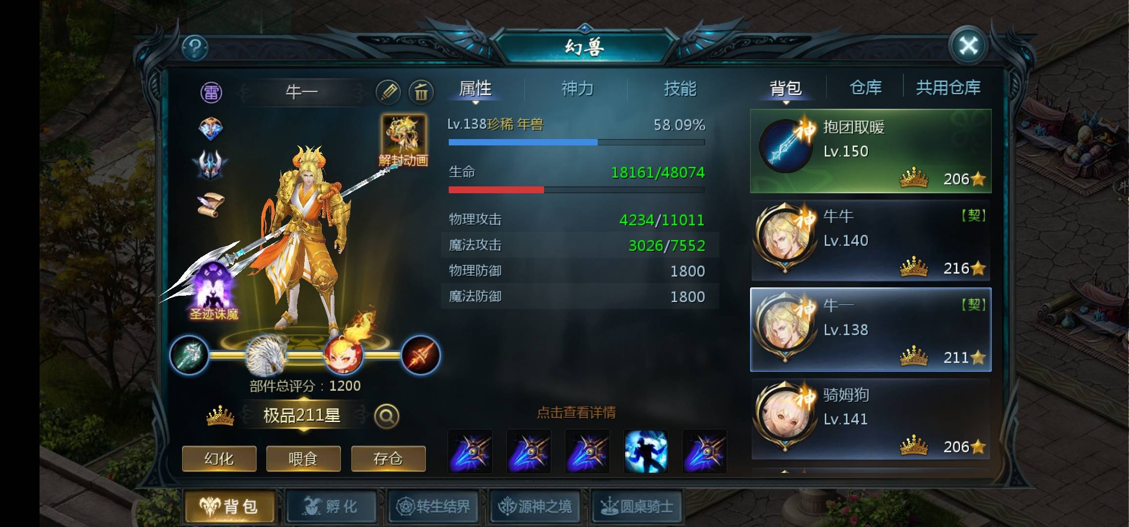 点赞