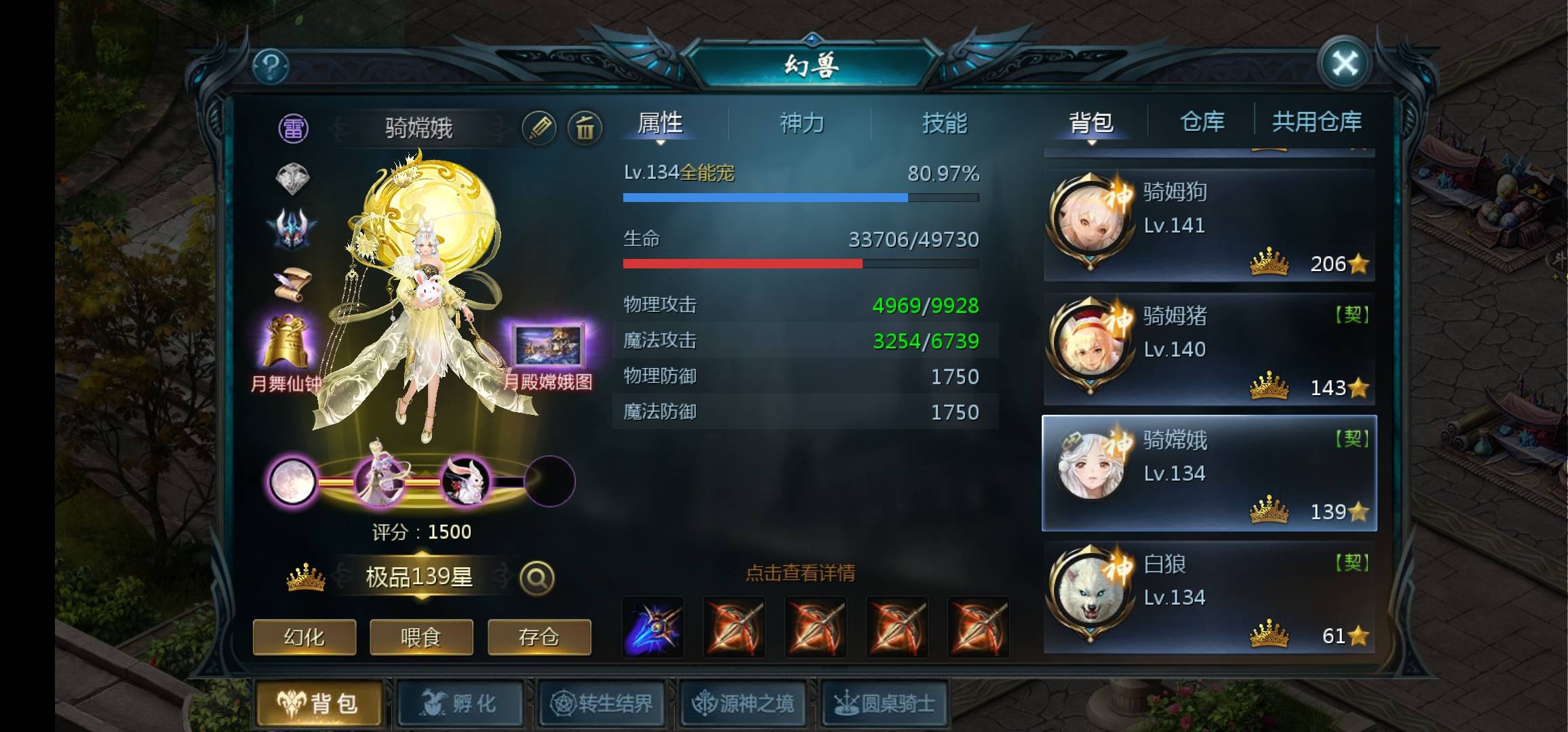 点赞