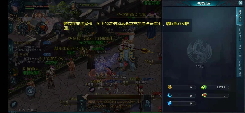 这游戏太黑了