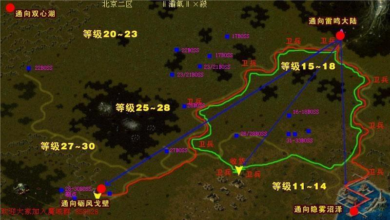回忆