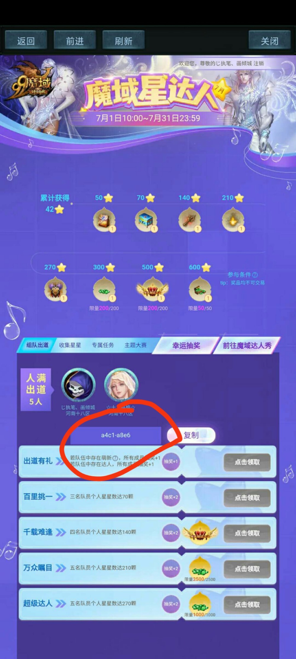 4等1，赶紧上车！