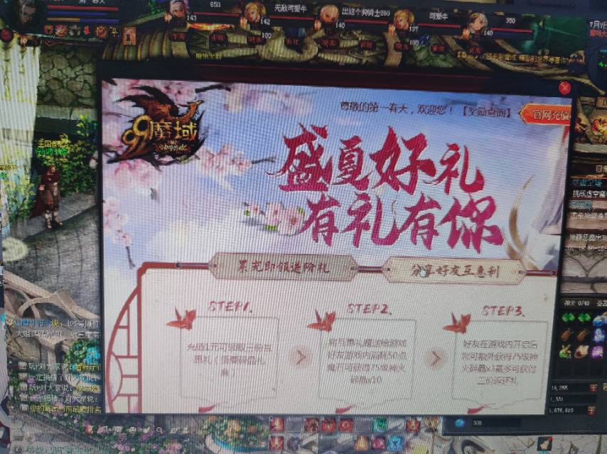 邀请函页面显示不全了