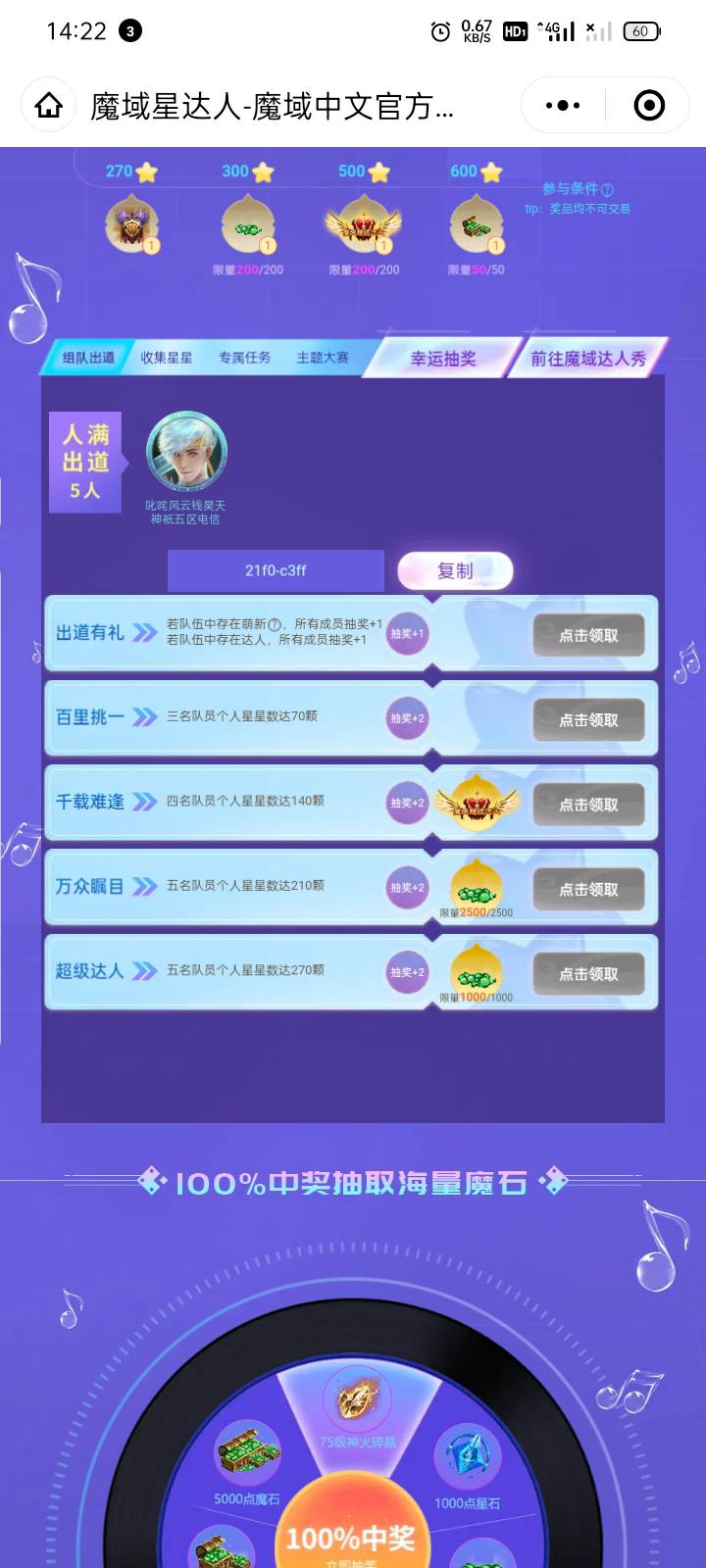 每日一发