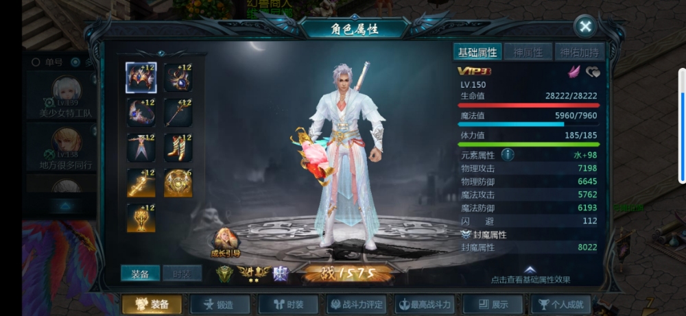 坚持一下