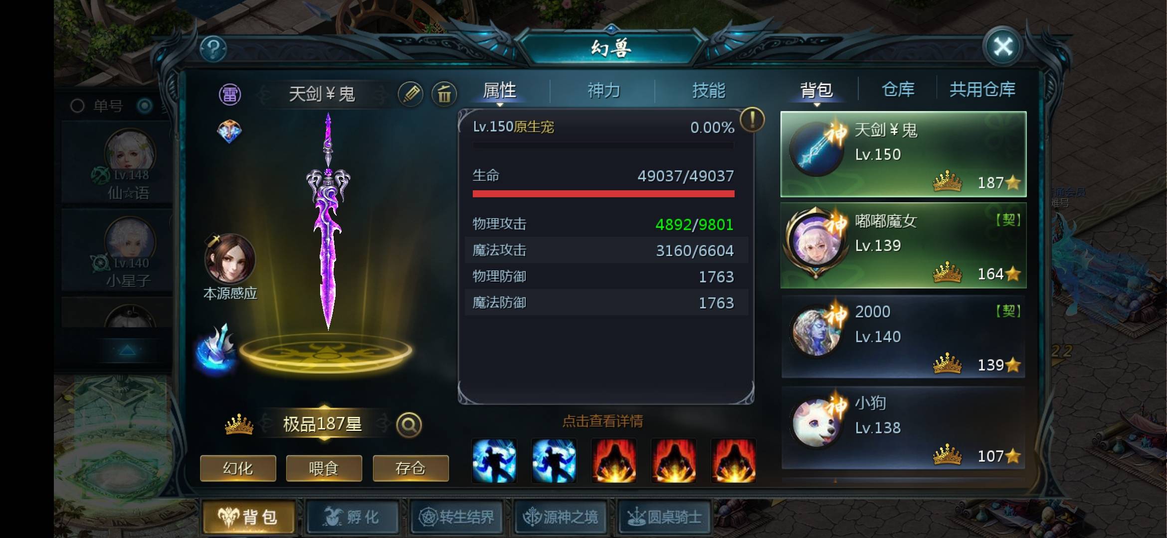 打卡