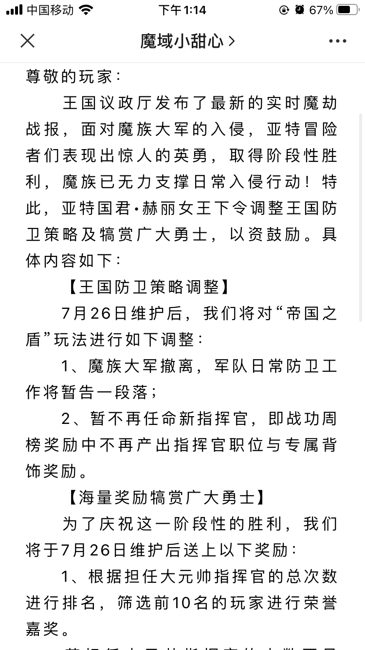 又要换任务了