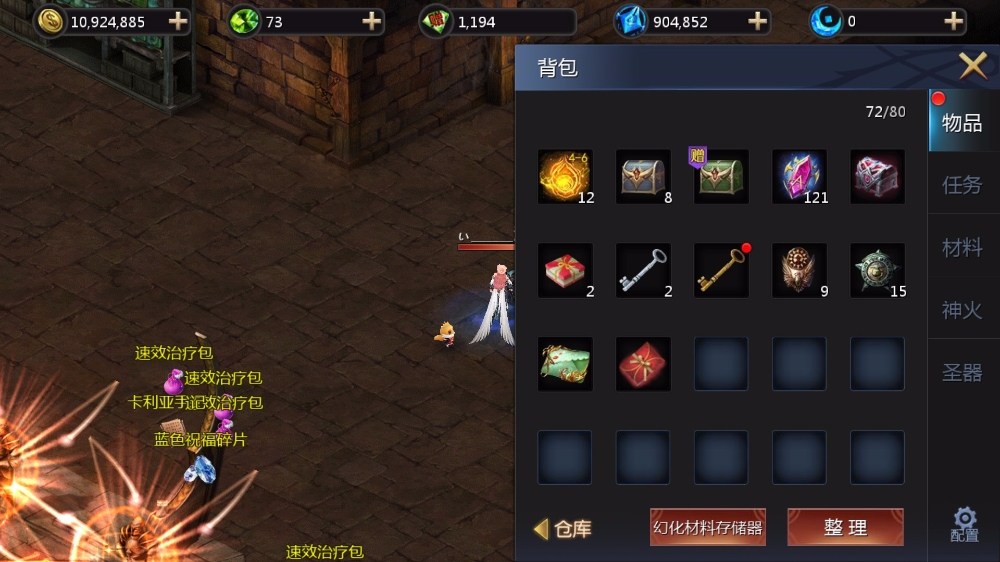 欧皇附体