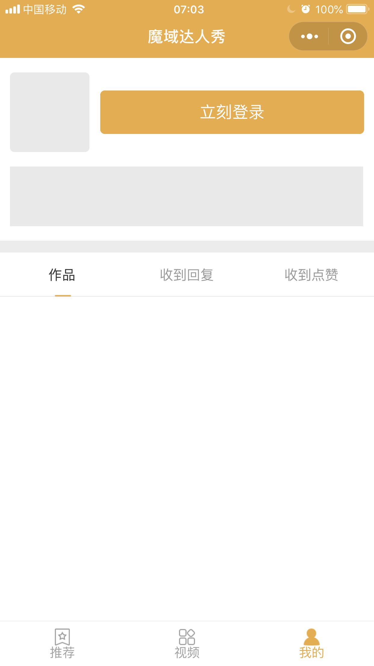 呜呜