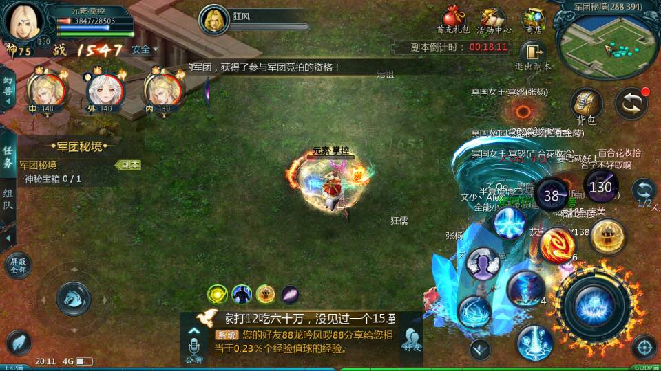 到黑名https