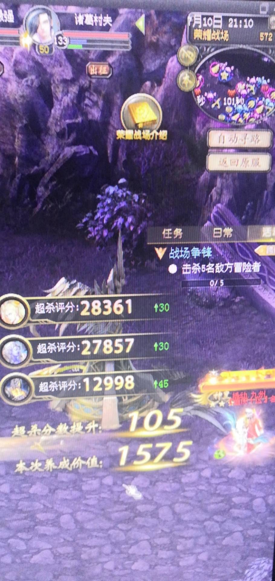 第二