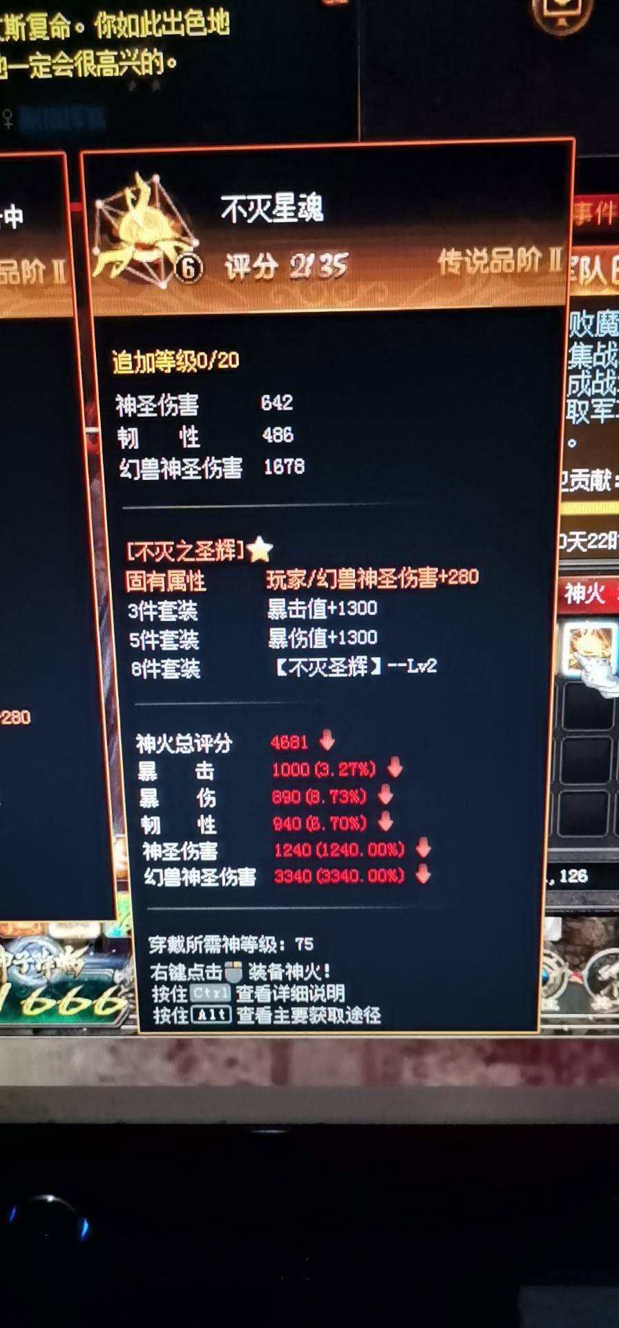 拜神