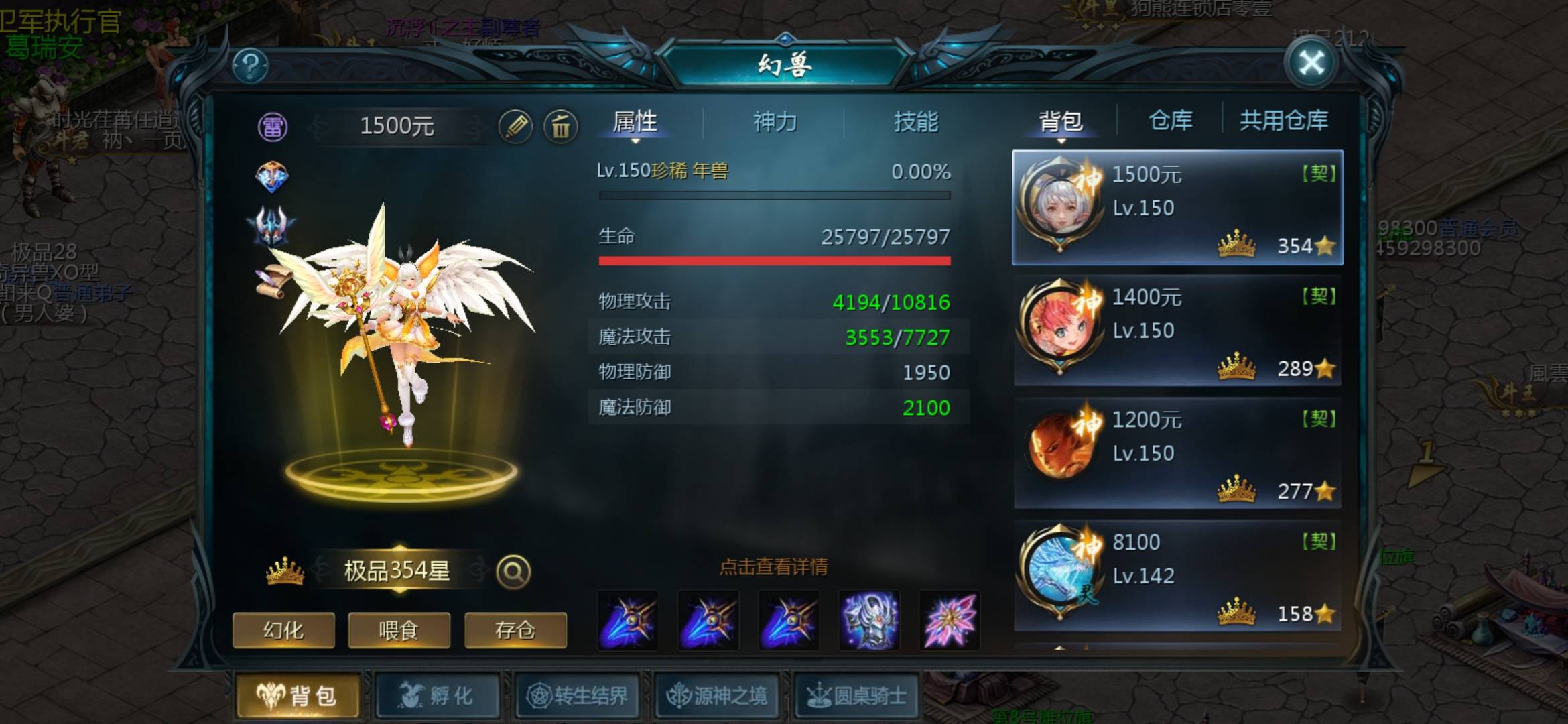 抽入