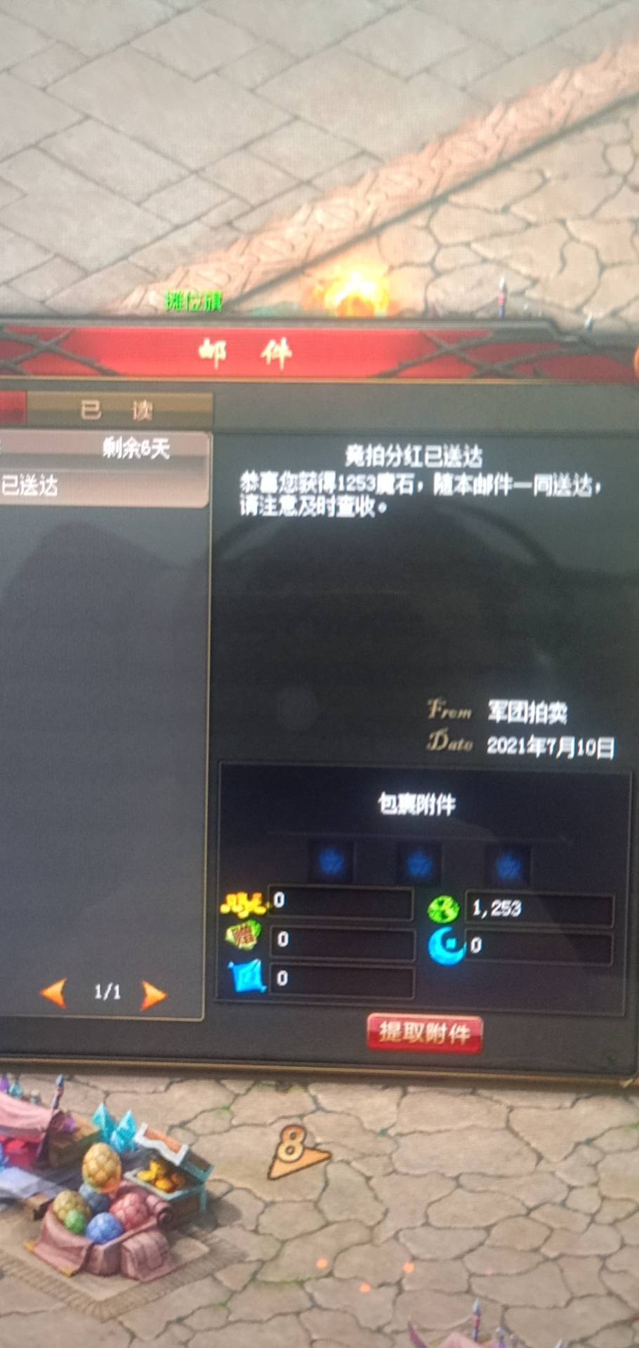 又是开心的一天