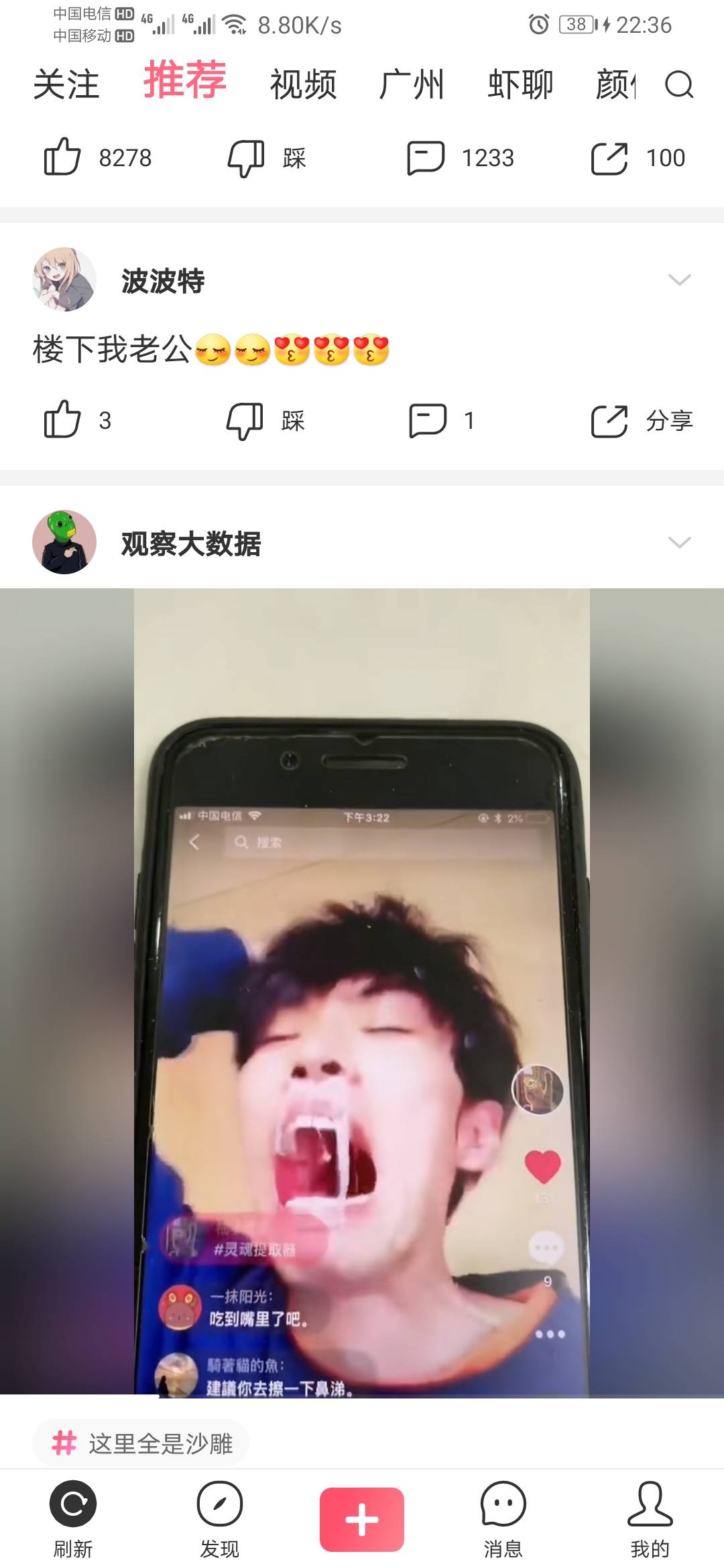 现在这么难上精华帖了。