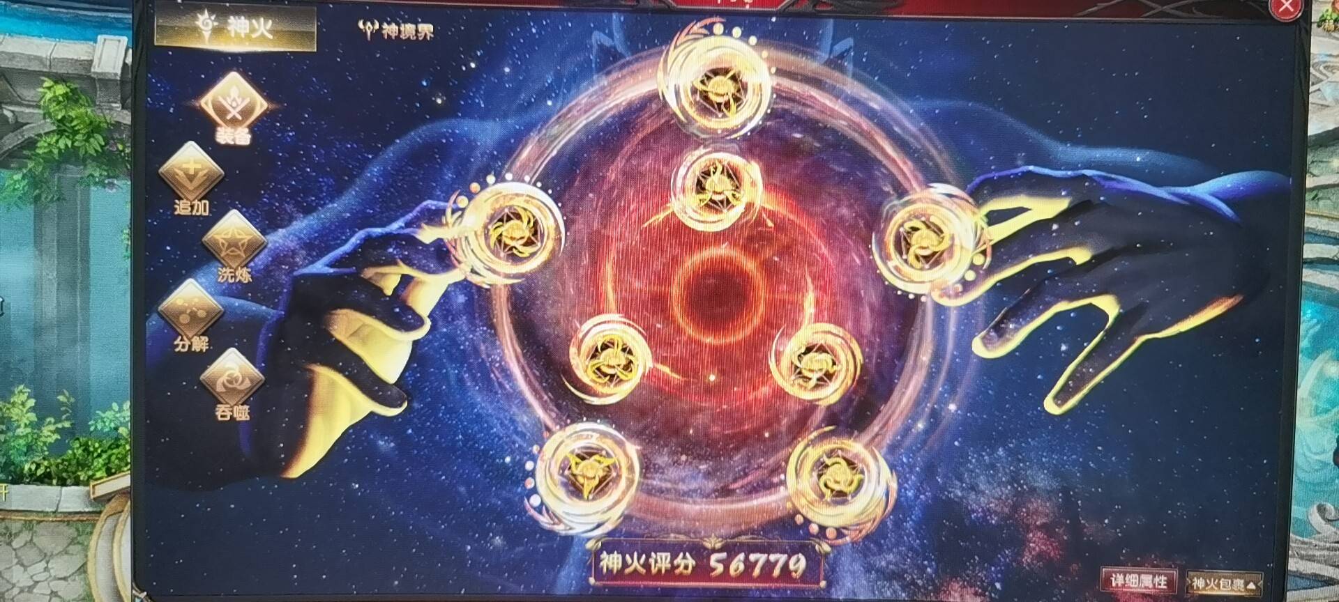 神火太难了，总是进了全明星队