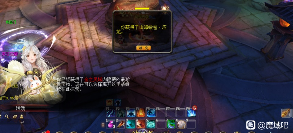 五行灵域的金域需要注意石头上的