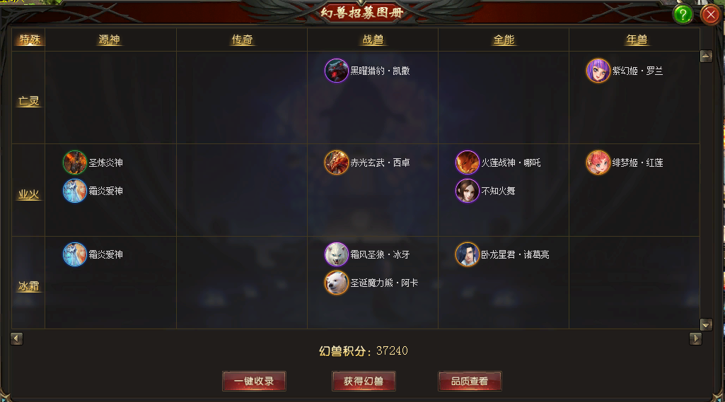 奥利给