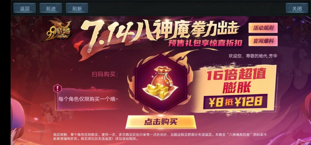 明天又是花钱的日子