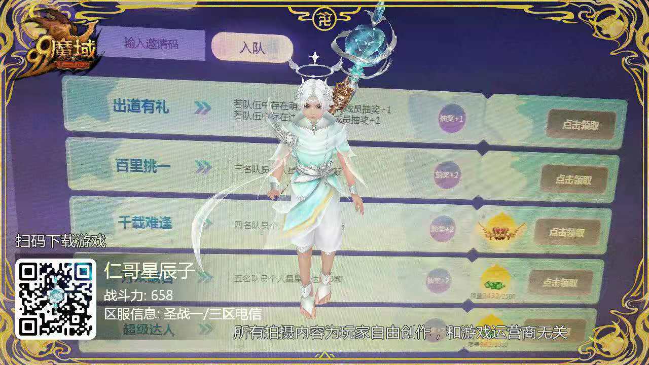 好玩