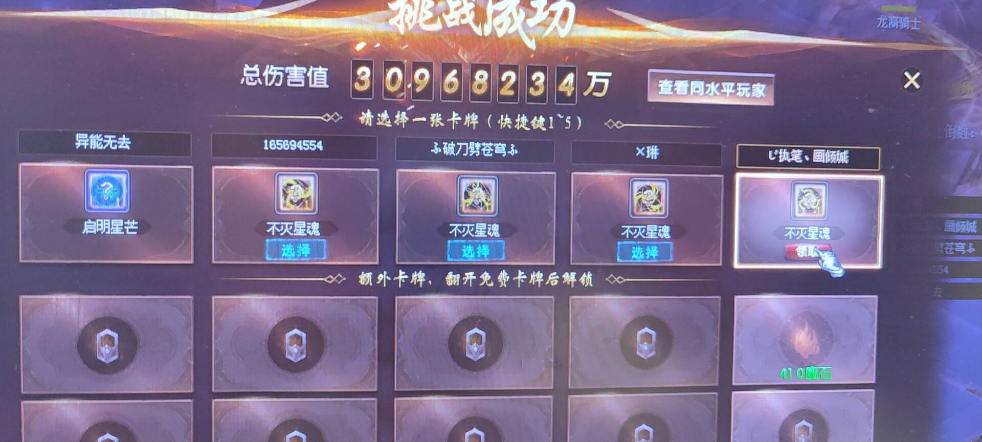 就想知道他的心理阴影面积多大啊