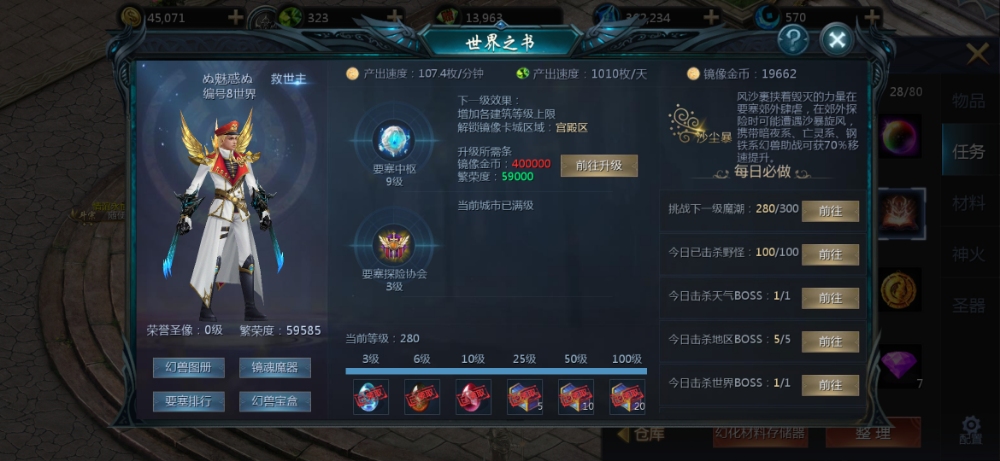 暑期任务交流