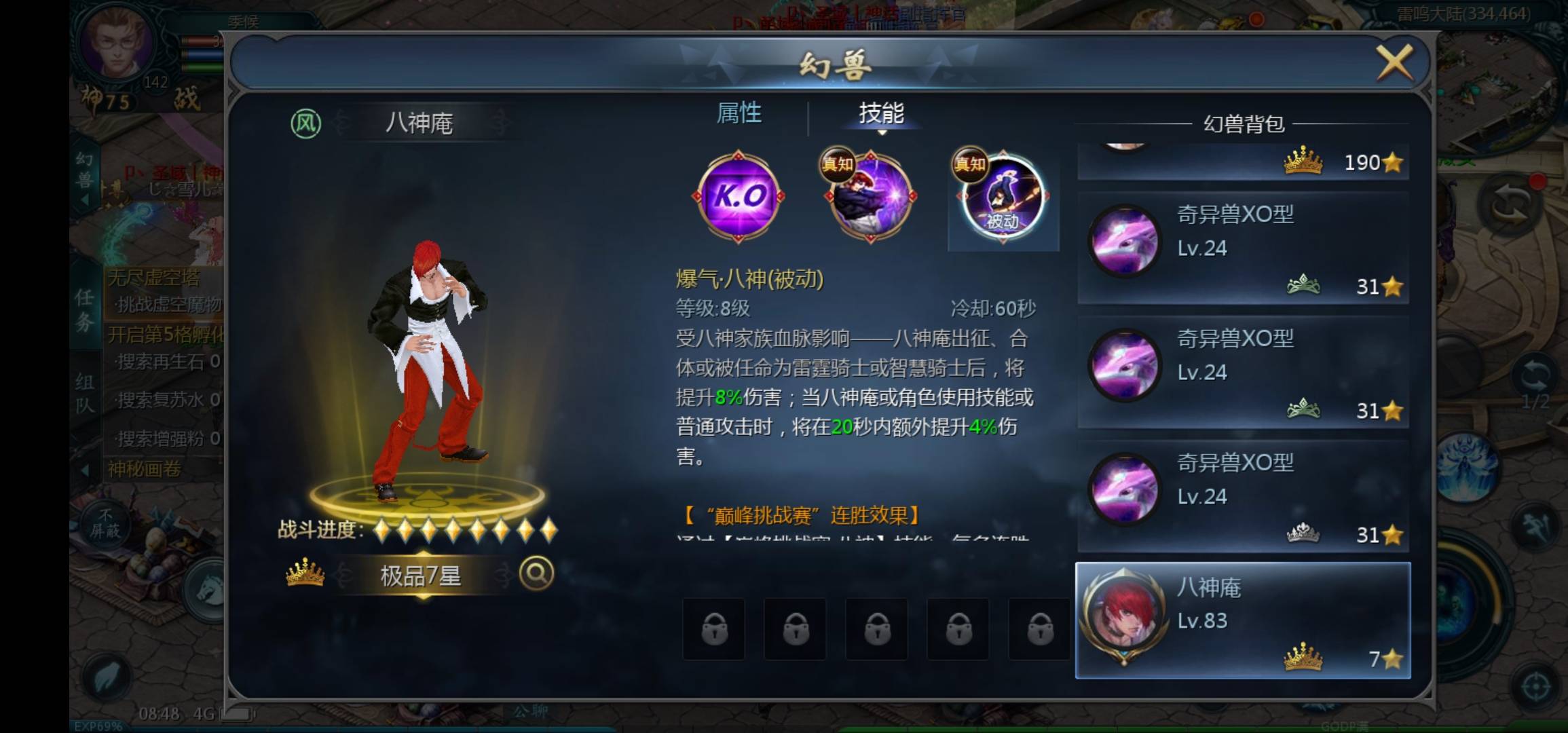 这个宠物看着可以