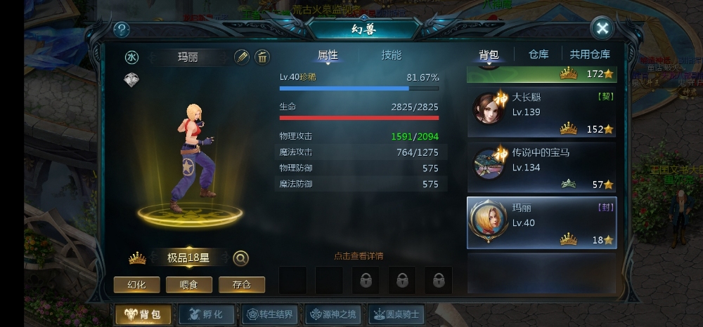 八神难洗