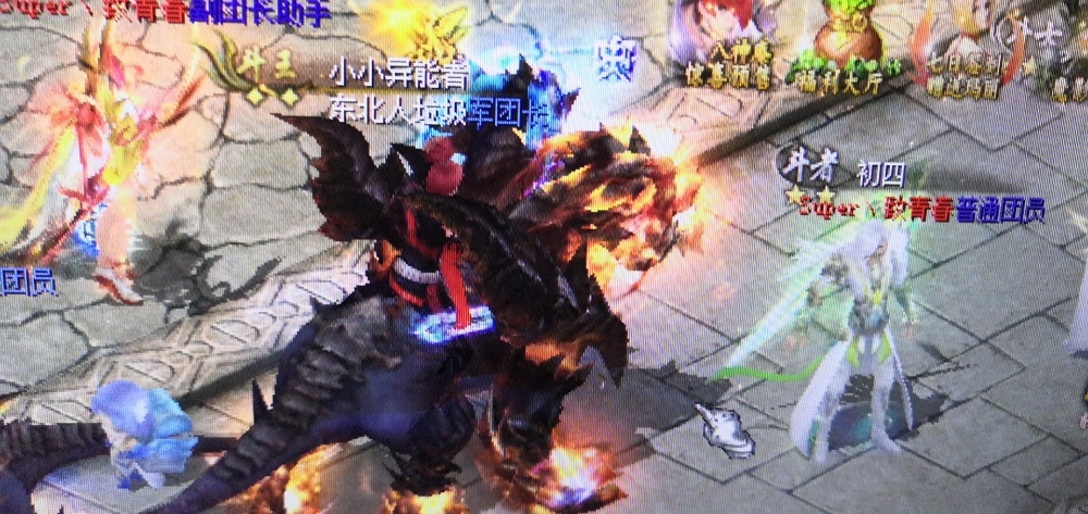 魔域的日常生活