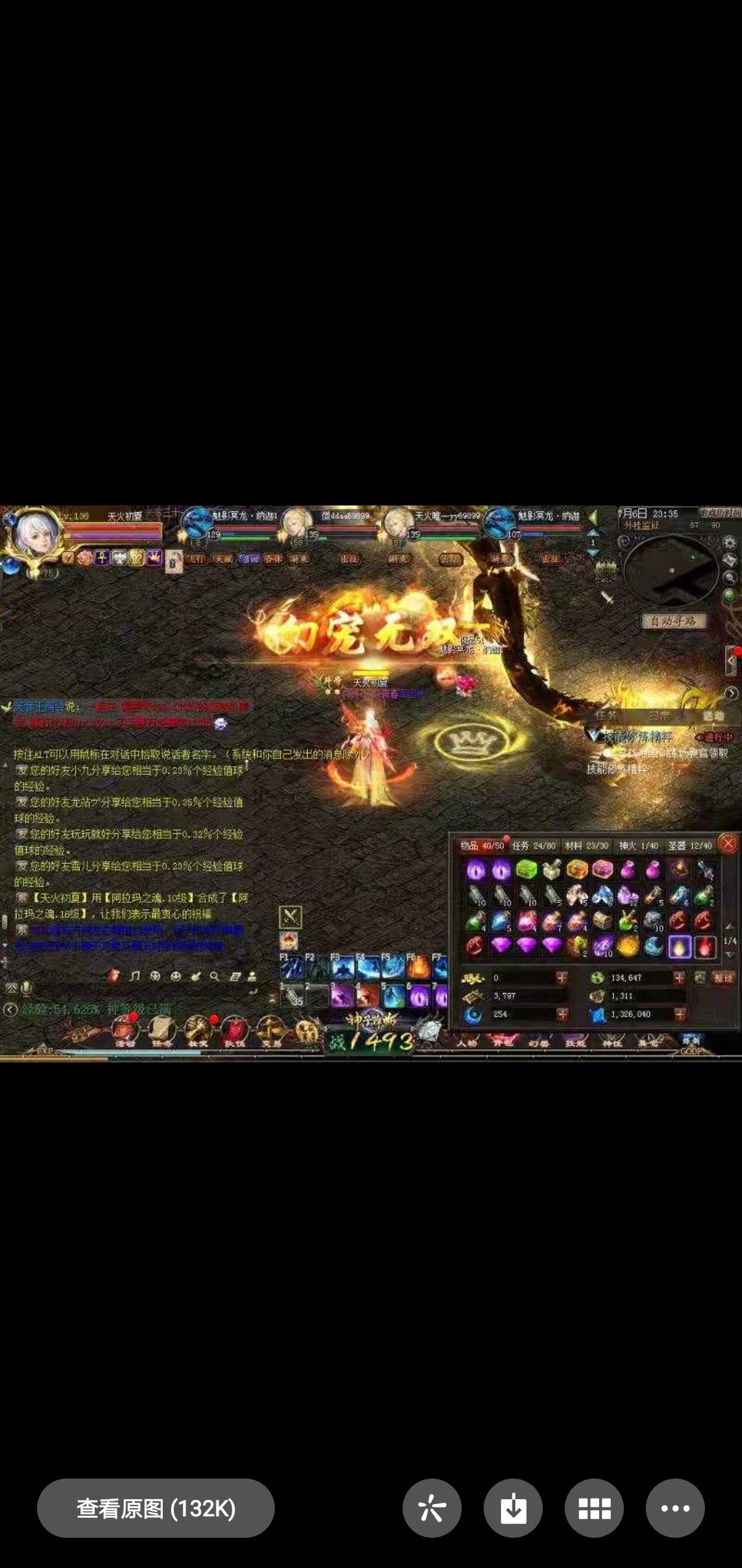 魔域的日常生活