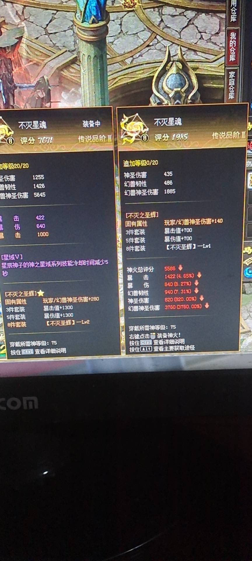 拿到号到现在第11个8号位