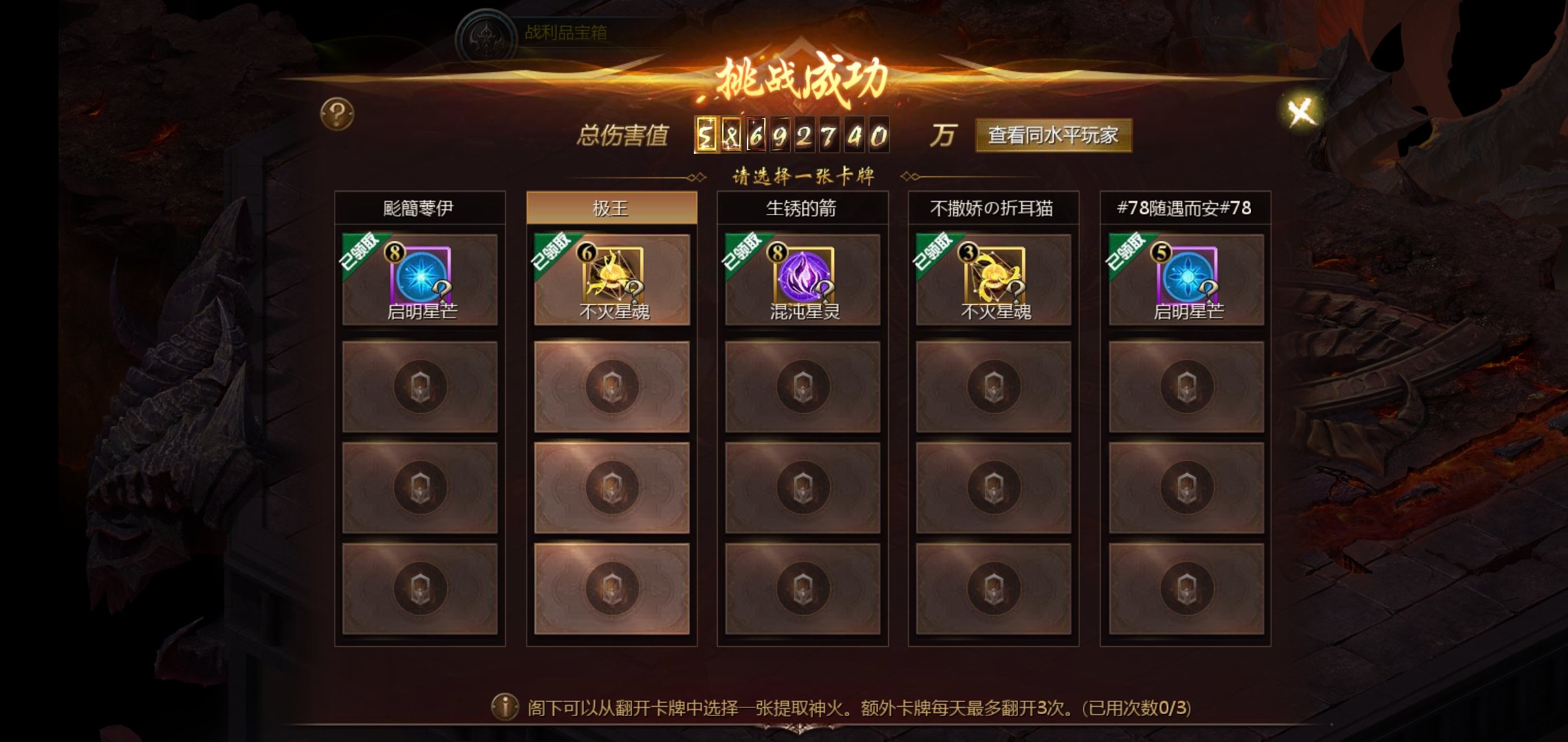 生活还要继续