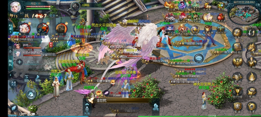 打神火