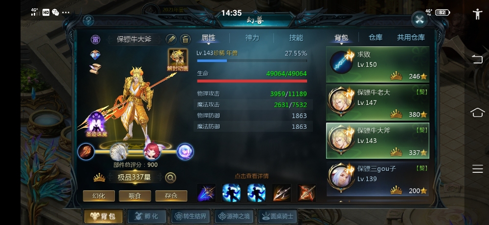 牛牛牛牛牛牛牛牛