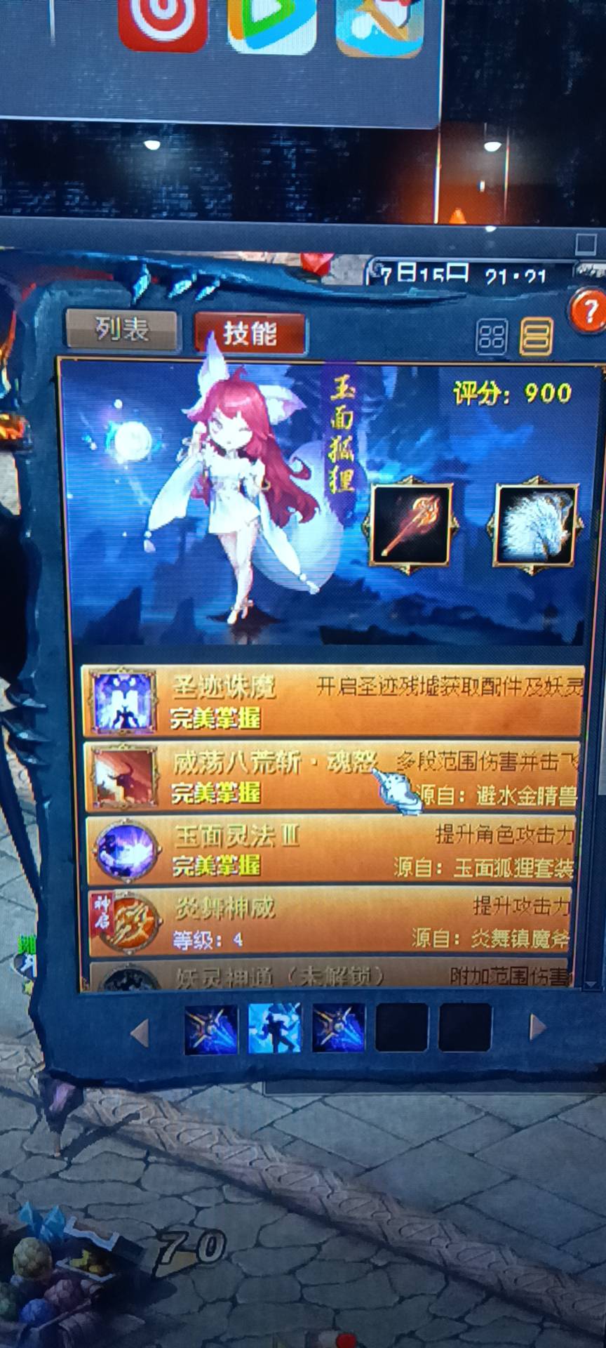 打卡